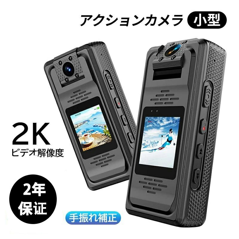 動き写真機 小型  2K ご機嫌せつ然たる 180° 広角赤外線ナイトアクションカメラ内蔵 無線LAN モジュールコンパクトサイズのビデオカメラバッククリップデザイン 付き合いお役目、話し合い書きとどめる、運動競技書きとどめる、動かす書きとどめる、自動二輪車走行書きとどめる、養護ホームモニタリングなどに。