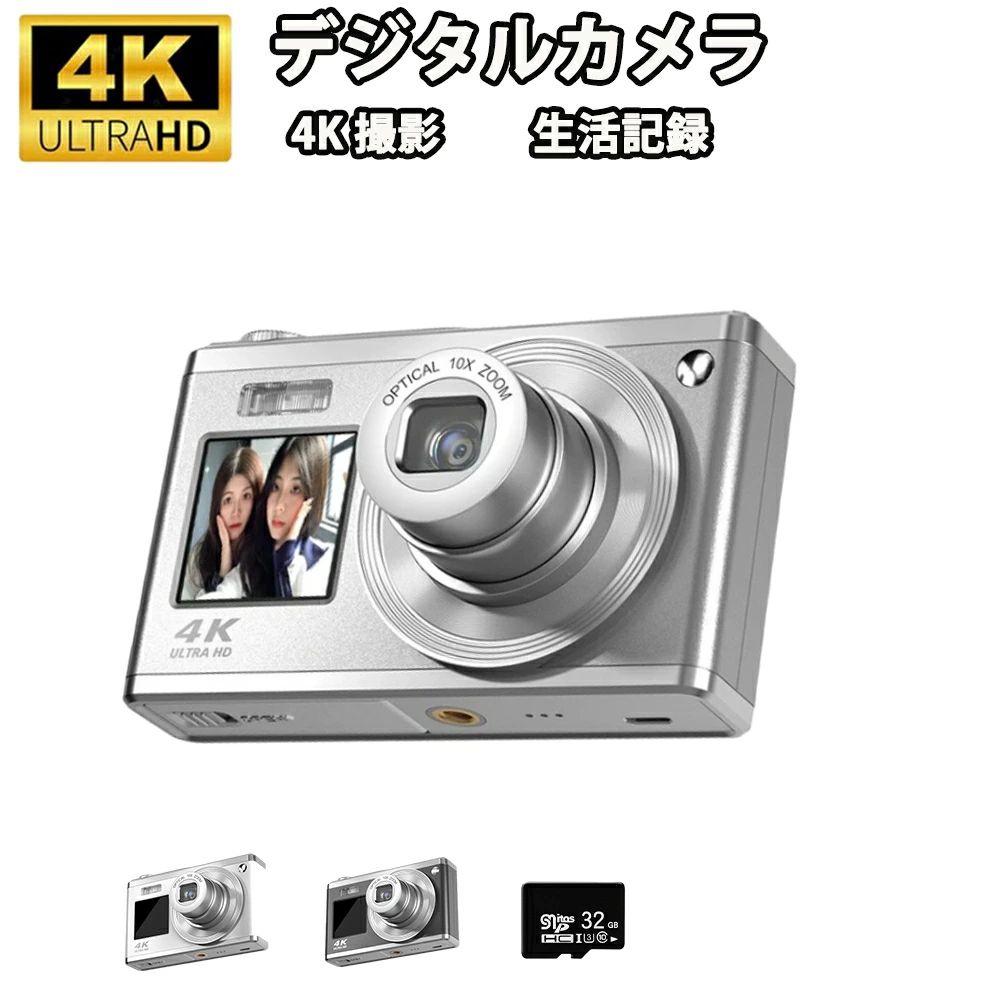 デジタル写真機 4K 6000w絵素 高画質 新品 小型 軽さ  オート 坦坦たる 固定ディスク録画 美顔映画化 16倍望遠レンズ オート興味の中心AFオート興味の中心 差し上げ物 ディジカメ 自撮り 映像 映画化 AF 差し上げ物 小型 パウダーコンパクト 高画質 IPS画面 録画 手ぶれ手を加える 大静電容量 未経験者 大学生 差し上げ物