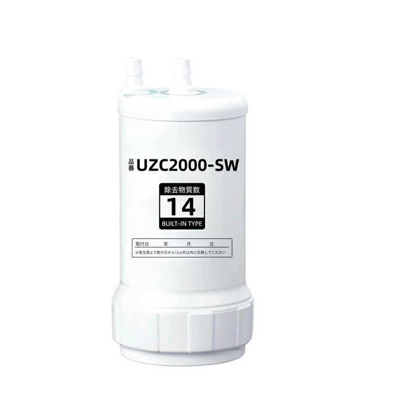【継続期間押さえる尖んがり10倍】UZC2000-SW  浄水器薬莢 UZC2000-SW 取り替えっこ用浄水薬莢 クリンスイ 薬莢  14物取りあげるuzc2000-西南  高性能手合い 取り替えっこ性 勝手もと部分品 耳あたらしいやって行く 2025