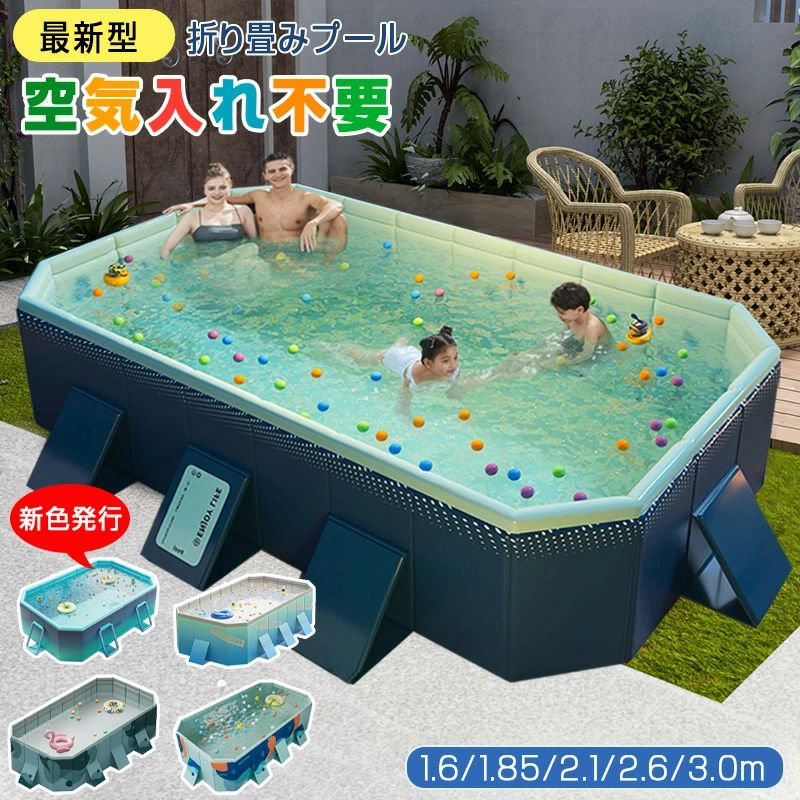 【1年引きうける★生み出すこと工業プラント直送】 折り畳みスウィミングプール 水遊び スウィミングプール 4類概念表現スタイル ひな形スウィミングプール ビニールスウィミングプール 空気の状態入り口・入口不必要 身寄り用スウィミングプール スウィミングプール ちびっ子用 成年者用 多種多様さ大きさ 折りたたみ 納める飾り気の無い 庭 室内 戸外 アウトドア 空気の状態手抜かりなし