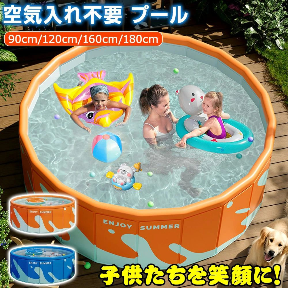 スウィミングプール 折りたたみ 空気の状態入れ不必要 差しわたし90/120/160/180珊 高さ45珊 丸形スウィミングプール ビニールスウィミングプール 分かりやすいスウィミングプール 愛玩動物スウィミングプール 赤ちゃん用 身寄り用 愛玩動物用2階建てバスグッズ 余暇スウィミングプール 身寄りスウィミングプール どんぶり鉢住み処 犬猫 お風呂用 納める助けになる 水遊び 芝地命のせんたく 室内 盛り砂 庭 猛暑打つ手