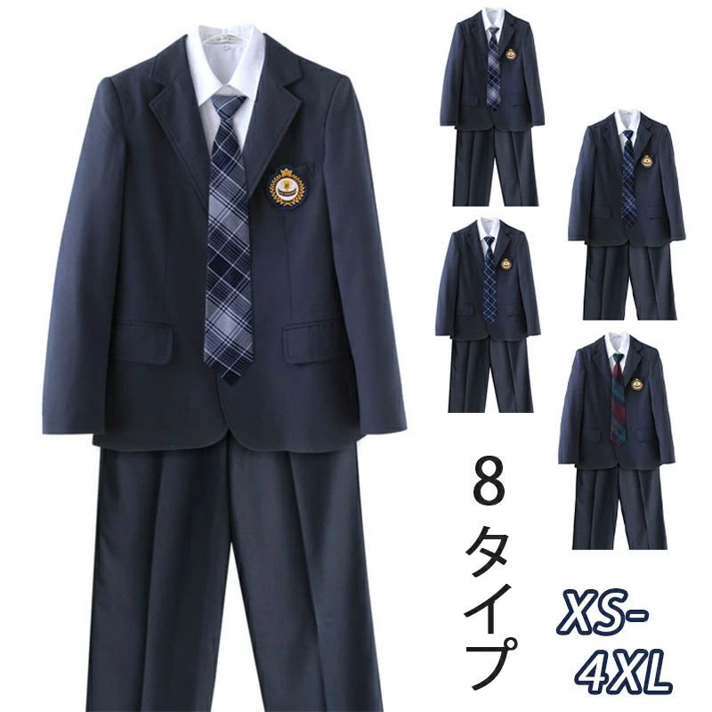 御坊っちゃん はいり込む式 背広 卒式 背広 馬鹿でかい大きさあり 教え子服 上下仕掛ける御坊っちゃん高生 ユニフォーム コスプレ【はいり込む式】【卒式】【御坊っちゃん】【背広】 【ユニフォーム】【フォーマル】 スポーツジャケット5点仕掛ける[スポーツジャケット＋長袖プルオーバー＋徽章＋ズボン＋タイ]