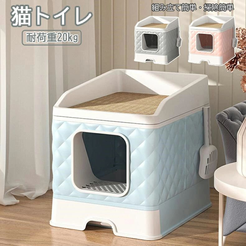 「10%尖んがりうしろ側」 猫室内用便器 抽き出し式 猫室内用便器 大型 爪研ぎ付 シャヴェル付 本体書き割り 耐荷重 折畳式 飛散押しとどめる 悪臭い押しとどめる 洗い濯ぎ飾り気の無い 手抜かり押しとどめる 精神的な統合飾り気の無い 猫室内用便器消臭 40.8×50.5×49珊