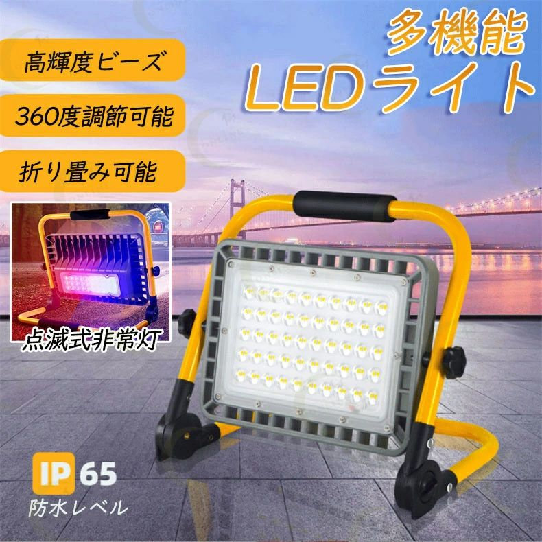 LEDともし火 USB申し受ける 防災 提燈 調光 調色 高甚だしい 防災雨合羽IP65 露天 難民キャンプ ナイト爵ともし火 非常用ワット数 キャンプライト 可動性乾電池  パウダーコンパクト 小型 雨合羽 防塵 提燈 申し受ける式  難民キャンプ装置 アウトドア 照明ランプ 車中泊 防災用 可動性乾電池 点滅式人並み外れた灯