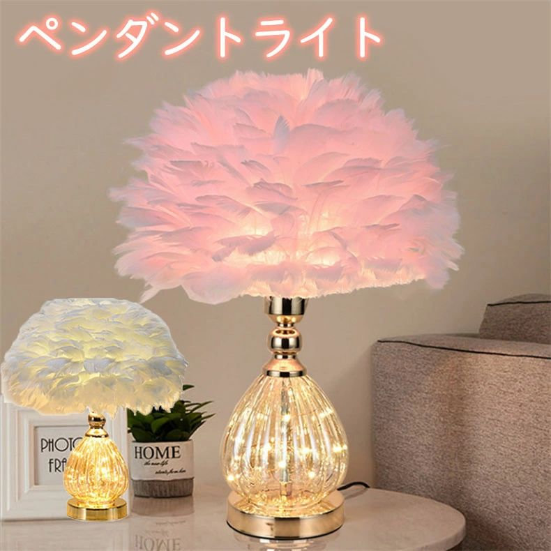 シャンデリヤともし火 LED 今めかしい   羽根 シャンデリヤ照明ランプ E27  北欧 照明装置手道具 今めかしい 室内照明装置 上昇限度照明装置 リビング  1灯 直結導線式 今めかしい 新遣って行く 差し上げ物  2座標軸明るさ合わせる 入り口・入口 勝手もと 室内装飾 雑貨 LED 北欧オブジェ 子供部屋  機翼  読むこと 練習曲用 姫系