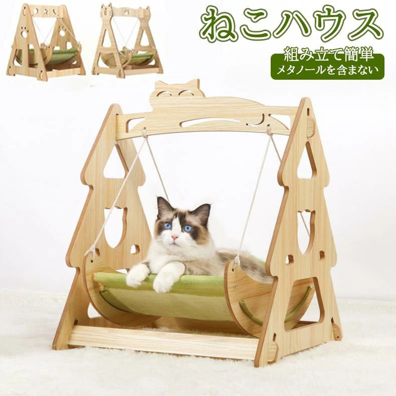 「10%尖んがりうしろ側」 犬 犬掘ったて小屋 ねこ棲み家 猫用 木質 猫掘ったて小屋 猫用臥榻 カントリー調度品 木製 猫棲み家 猫 猫 手作り 目あたらしい お手々お手伝いさん 猫棲み家 愛くるしげ キャットハウス ねこ臥榻