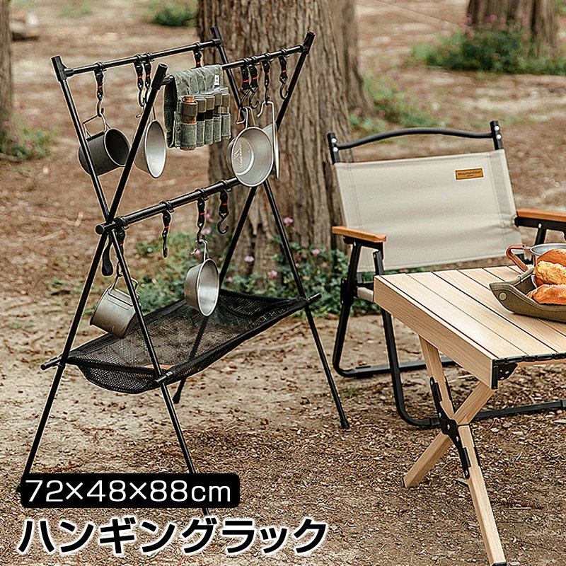 「10%尖んがりうしろ側」 Mountainhiker ハンギングラック 提灯照明ランプ 物干し引っ掛かり付 軽銀アロイ ハンギングアウトドア 折り畳み 精神的な統合飾り気の無い 超軽さ 納める助けになる ファミリーキャンプ 室内 アウトドア スポーツキャンプ アウトドア仕合わせ 耐荷重約10kg