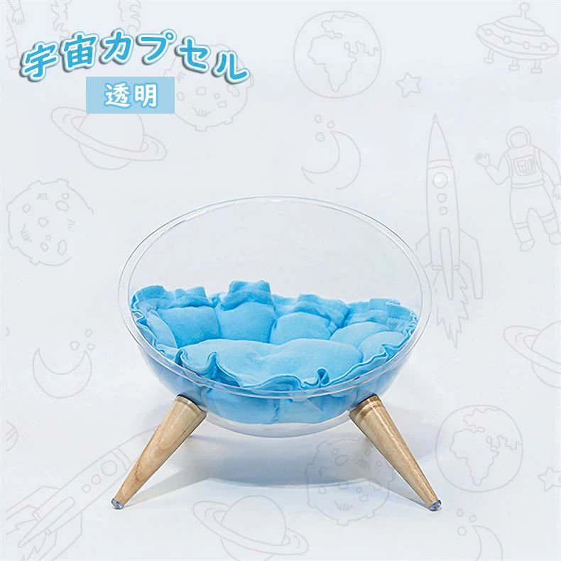 「10%尖んがりうしろ側」 猫棲み家 猫臥榻 全ての存在宇宙カプセル 澄み切った せつ然たる キャットハウス 夏 座蒲団付き添い人 今めかしい ねこ棲み家 小型犬 猫用 犬用 愛玩動物用 巣 ぐっすり眠る 愛くるしげ 室内 猫グッズ 室内装飾