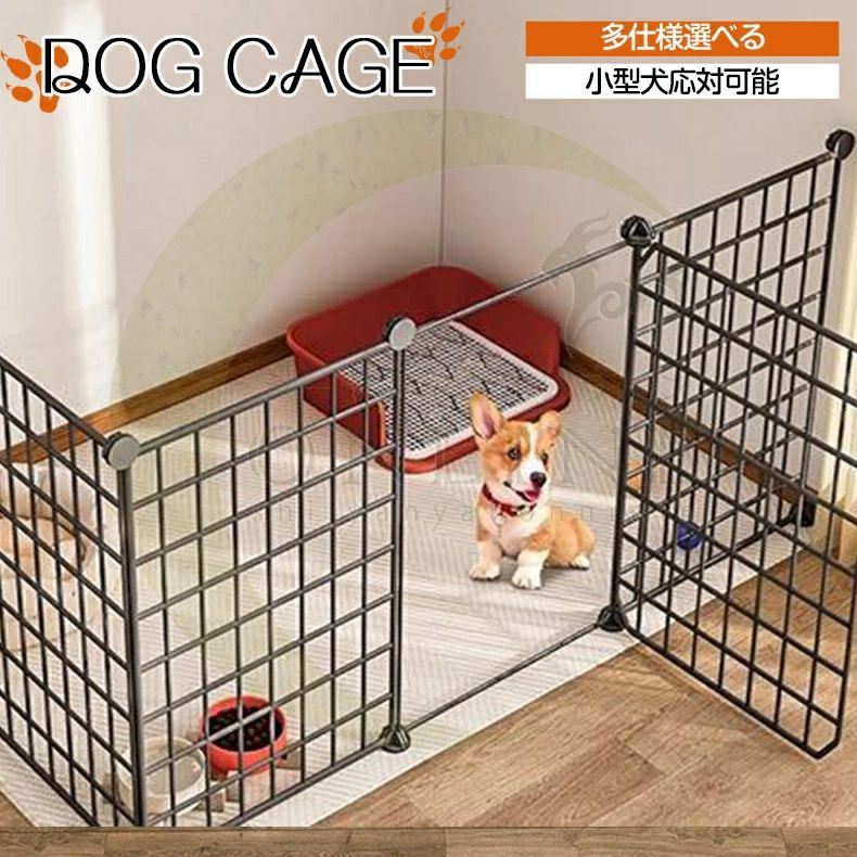「10%尖んがりうしろ側」 愛玩動物伏せ籠「8枚(高）書き割り」犬伏せ籠 ドッグケージ 大型 留守番 逃げ失せる押しとどめる 晴れ晴れしい 飼い犬 犬用伏せ籠 犬用 犬伏せ籠 飼い犬 愛玩動物伏せ籠 ドッグハウス 精神的な統合飾り気の無い 伏せ籠 飼い犬 飼い犬住み家 小型犬 多扉 大あき場所 好いたらしい
