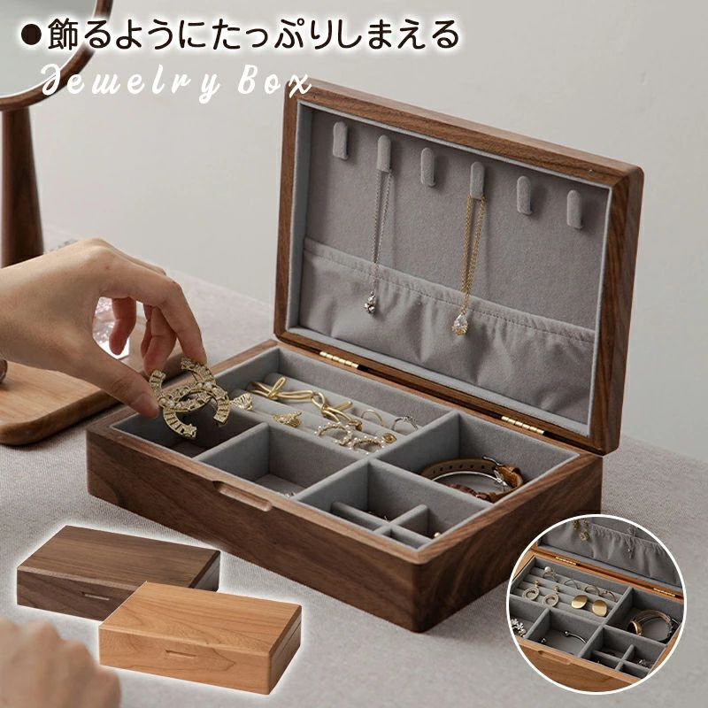 高見え★シュガー ジュエリーケース リングケース 24&times;16.5&times;6cm／ コスメボックス 大容量 メイクボックス 収納ケース 小物収納 木製 おしゃれ ケース 小物入れ 雑貨 オフィス 北欧 コスメ 収納 ボックス｜どんすず 6,750円