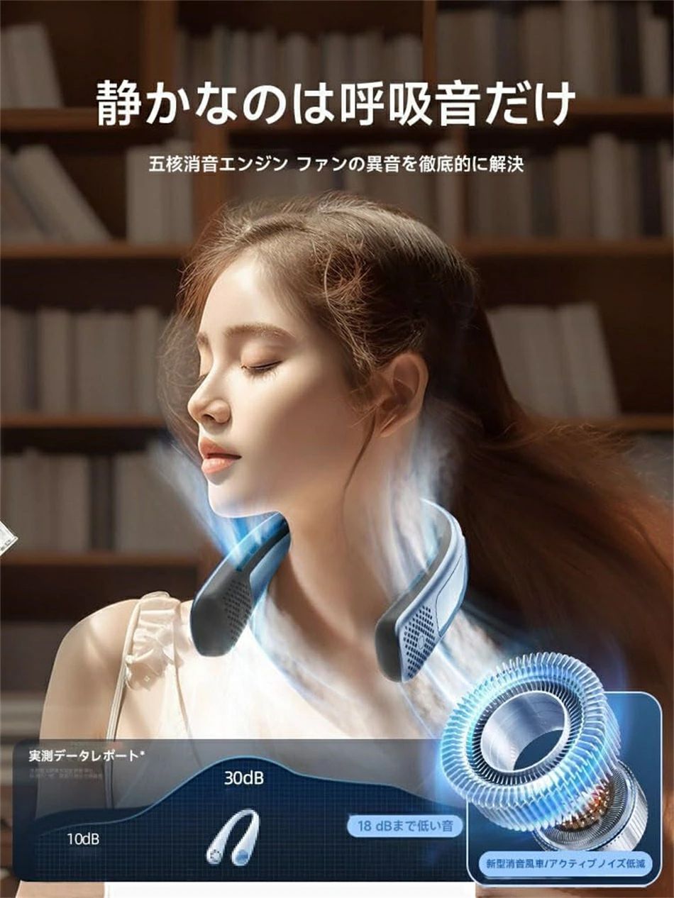 ネックファン 冬夏兼用 プレゼント 父の日 半導体冷却 長持続バッテリー 首掛け扇風機｜どんすず