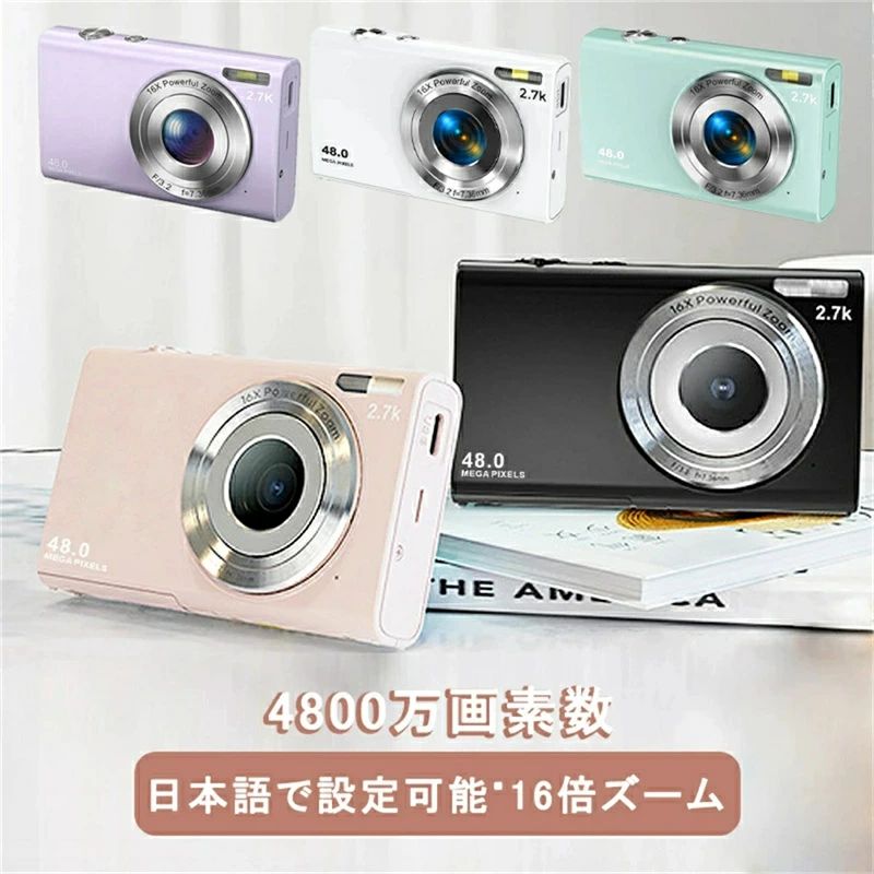 16倍ズーム 8MP CMOSセンサー 顔検出 4K デジカメ デジタルカメラ コンパクトカメラ 4800万画素数 YouTubeカメラ 充電式 2.8インチ 16倍デジタルズーム セルフタイマー 連続撮影 子供向け ポケットカメラ バッテリー付き /クリスマス/新年/誕生日|どんすず
