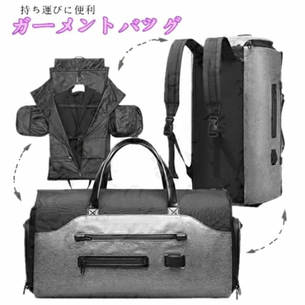 最新ガーメントバッグ  トートバッグ ショルダーバッグ シューズ納める 隠し十分な量 メンズ 背広取りまかなう 持ちはこび 肩先 出張 背広納める 旅する御徒面子 商行為背嚢 出張御徒面子 貨物輸送無料