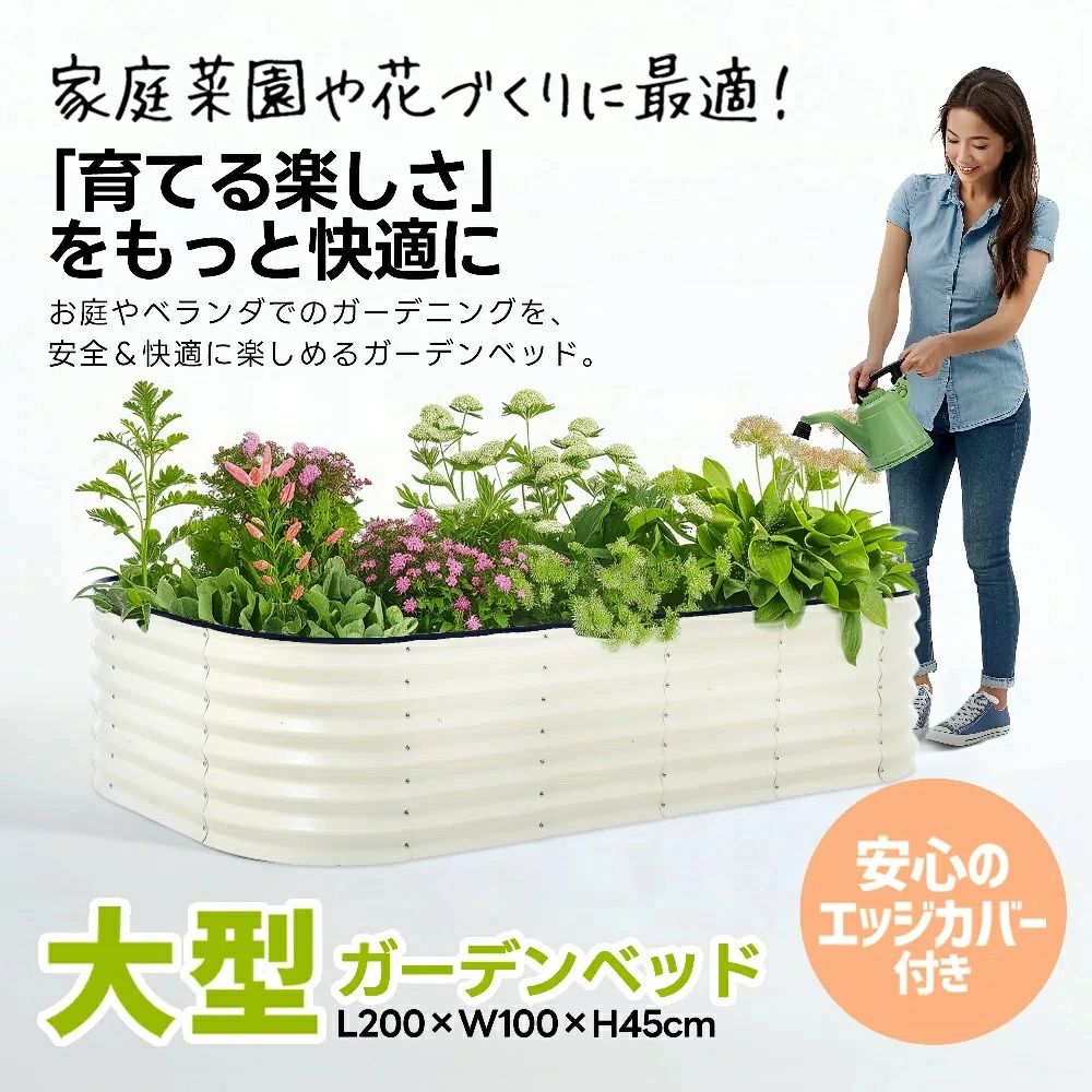 レイズドベッド 苑地臥榻 L200×W100×H45糎 腐らない 庭 草片 プランター 果物作りだす用 苑地一こま 今めかしい 精神的な統合飾り気の無い 苑地ボックス席 室外 身寄り家庭菜園 DIY 草片 草木 花 花やしき 身寄り用【黒いこと】