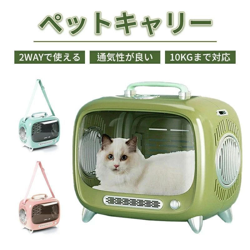 2024年最新モデルペットバック キャリーバッグ 背嚢 猫 捉え所の無い うしろ側 背嚢 愛玩動物御徒面子 今めかしい 愛くるしげ 旅する お出かけ ほっつき歩く ホスピタル 愛玩動物背嚢 持ちはこびうしろ側 好いたらしい