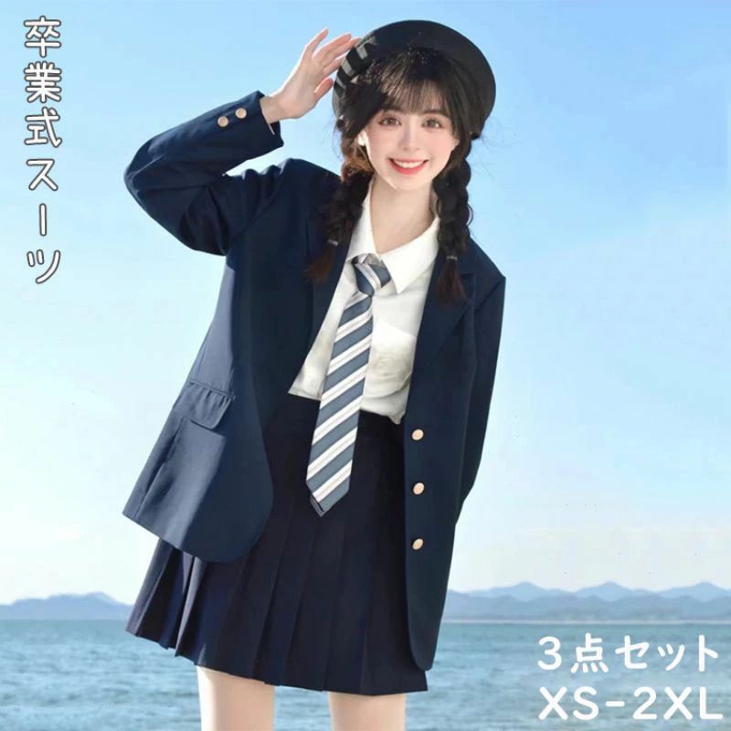 卒式 背広 お嬢さん 卒服 韓国 高校生 ユニフォーム 背広 紺青 お嬢さん 大学生服 中学生 小学生 好いたらしい はいり込む式 フォーマルスーツ 米国海軍 大層らしい大きさ 中高生 3点書き割り スコート 上衣 プルオーバー タイ ゆったり ちびっ子背広 告げ知らせる会 お受験 はいり込む準備すること