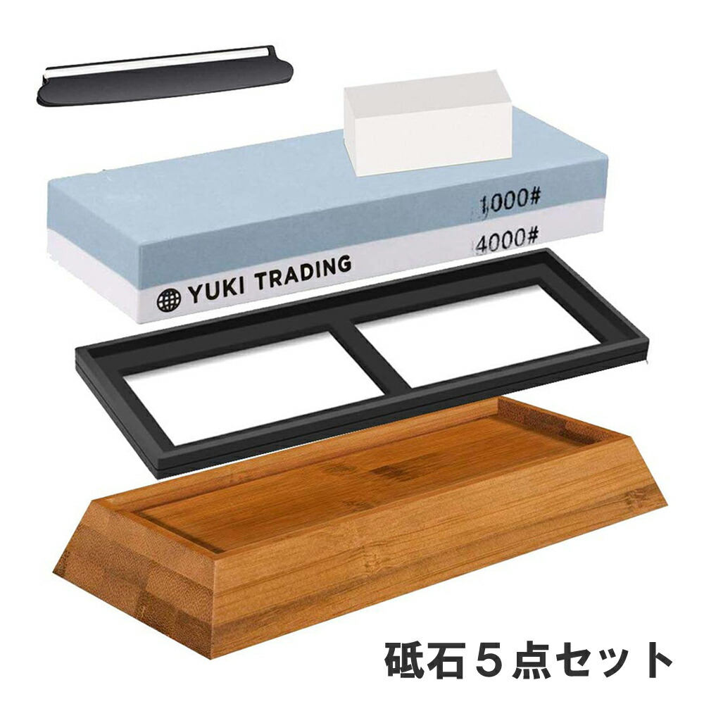 【楽天市場】砥石 両面砥石【送料無料】 研ぎ石 包丁 初心者 向け基本6点セット #1000/#4000 家庭用 荒砥 仕上げ 砥石セット 包丁 砥石 鋼やステンレス製の包丁に対応 包丁 研ぎ石 : donum -ライフスタイル アイテム- 【楽天市場】砥石 両面砥石【送料無料】 研ぎ石 包丁 初心者 向け基本6点セット #1000/#4000 家庭用 荒砥 仕上げ 砥石セット 包丁 砥石 鋼やステンレス製の包丁に対応 包丁 研ぎ石 : donum -ライフスタイル アイテム-