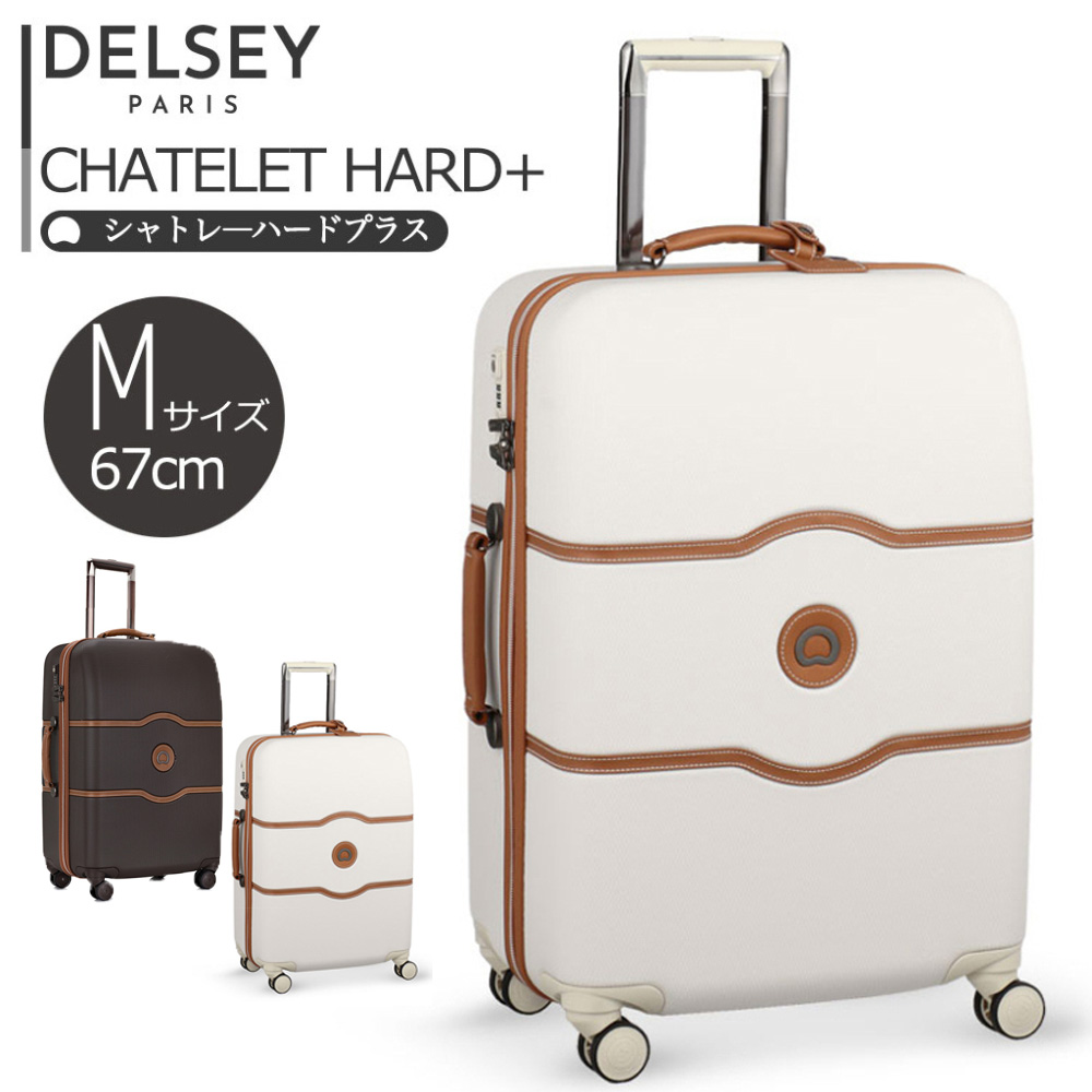 delsey polycarbonate luggage