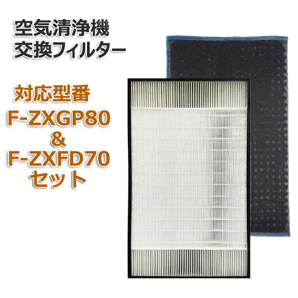 【楽天市場】合計2枚セット F-ZXFP70(F-ZXEP65の後継品) F