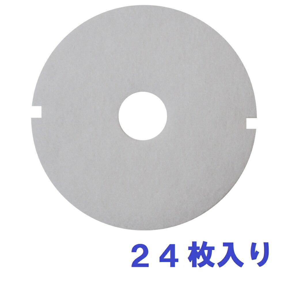 φ93 内径φ20 24枚入 日動電工 REG100 REG100FL 対応品 換気口フィルター 給気口フィルター 24時間換気 フィルター  69％以上節約