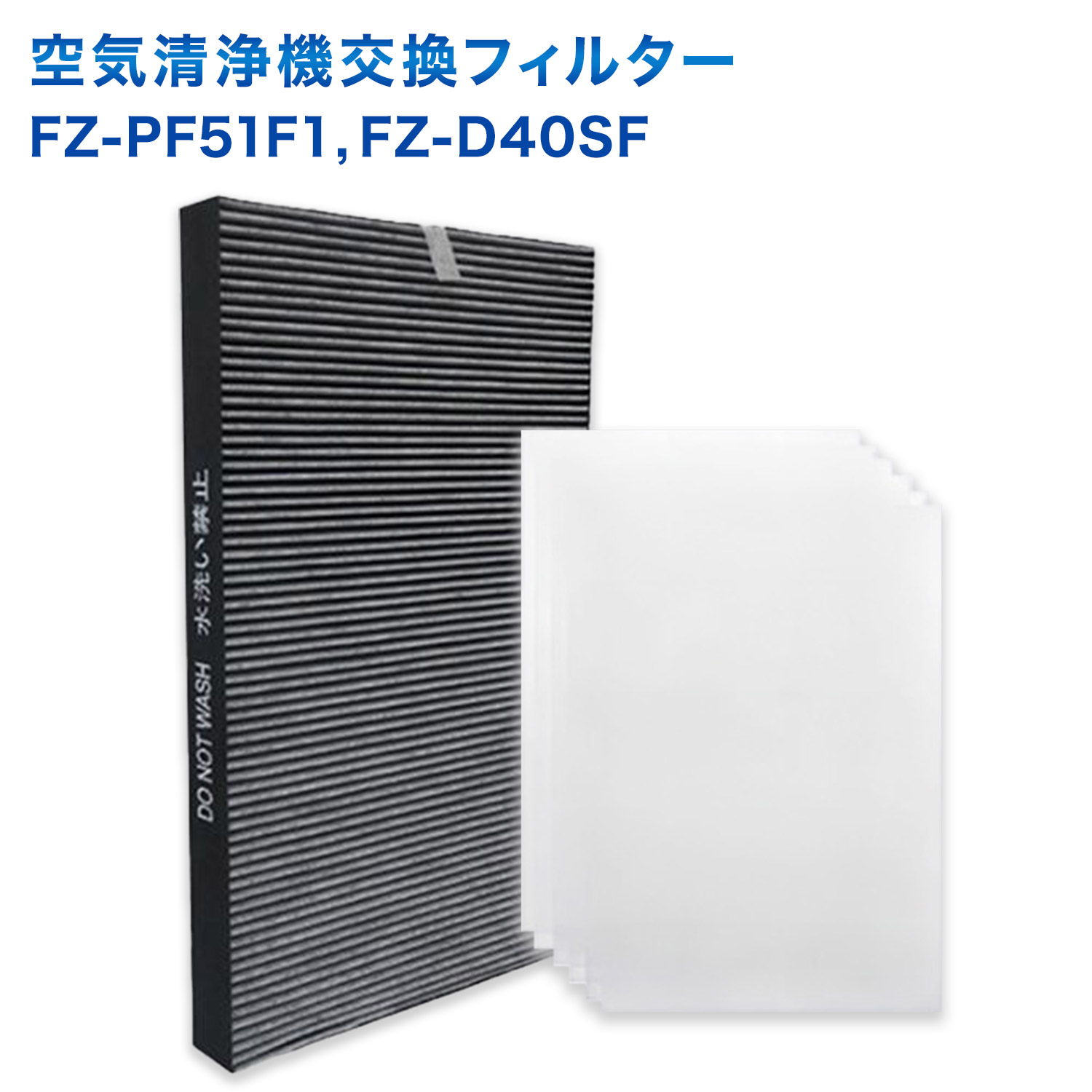 楽天市場】SHARP(シャープ)互換品 FZ-D40SF 集じん・脱臭一体型