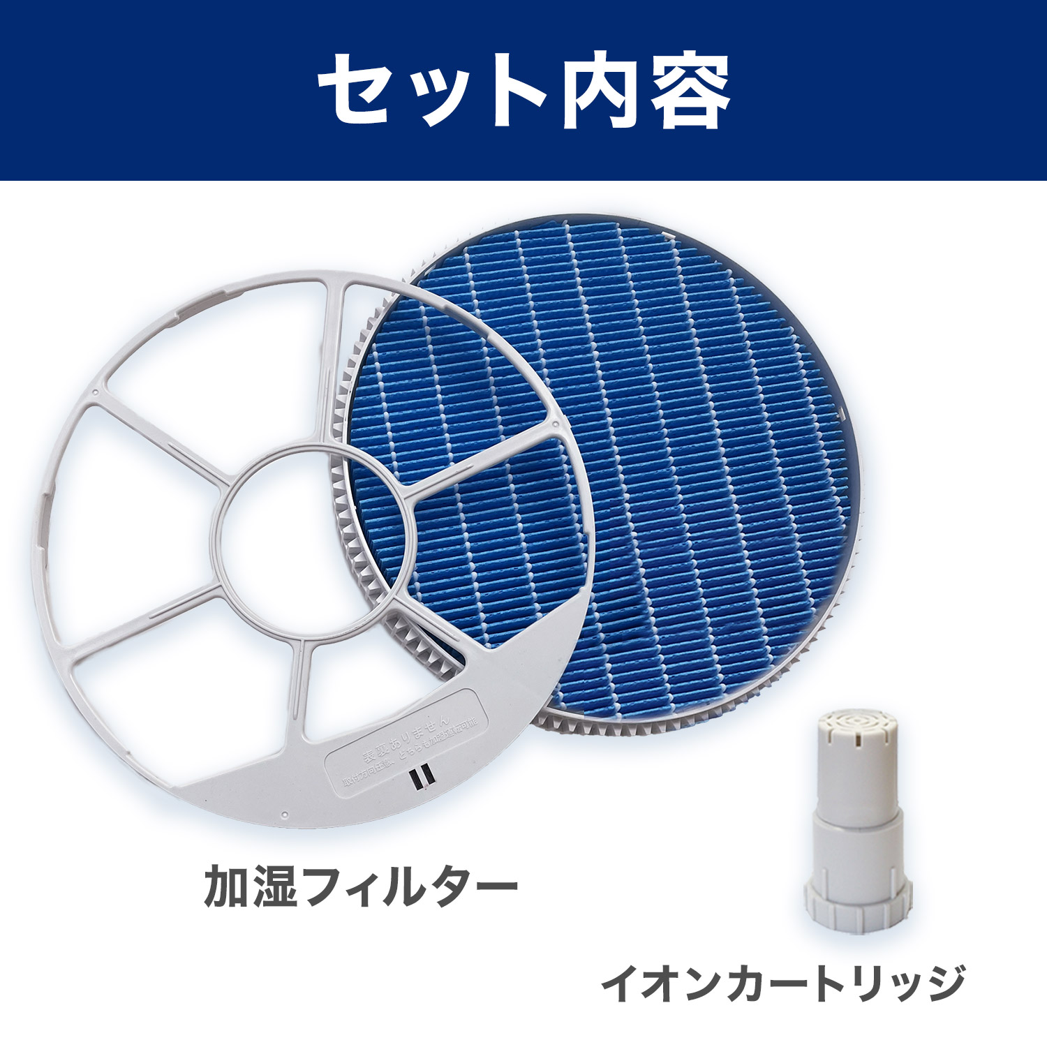 販売期間 限定のお得なタイムセール シャープ 加湿空気清浄機用 加湿フィルター 互換品