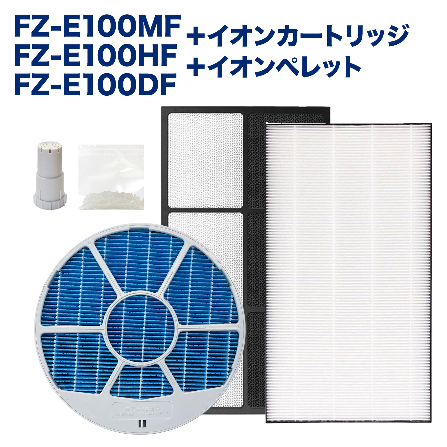 【楽天市場】SHARP(シャープ)互換品 加湿フィルター FZ-E100MF