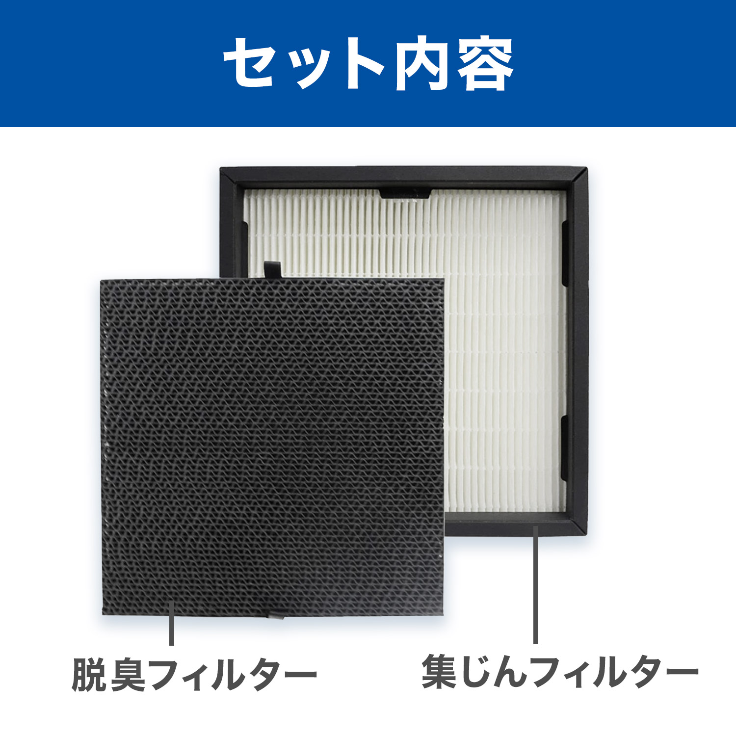 定番スタイル A01A-P100 空気清浄機 ザ ピュア バルミューダ BALMUDA The Pure 集じん 脱臭フィルター 交換用  と互換性のある互換品 1枚入り