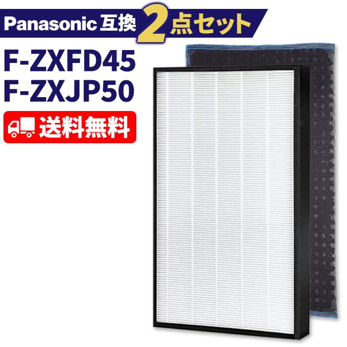 【楽天市場】パナソニック(Panaconic)互換品 合計3点セット F