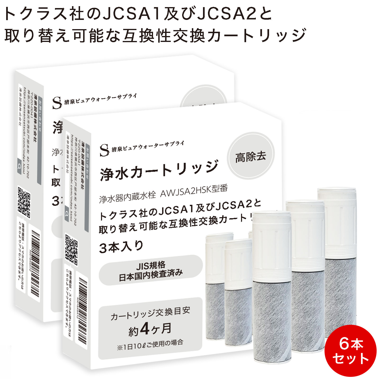 【FAQ よくある問い合わせる】