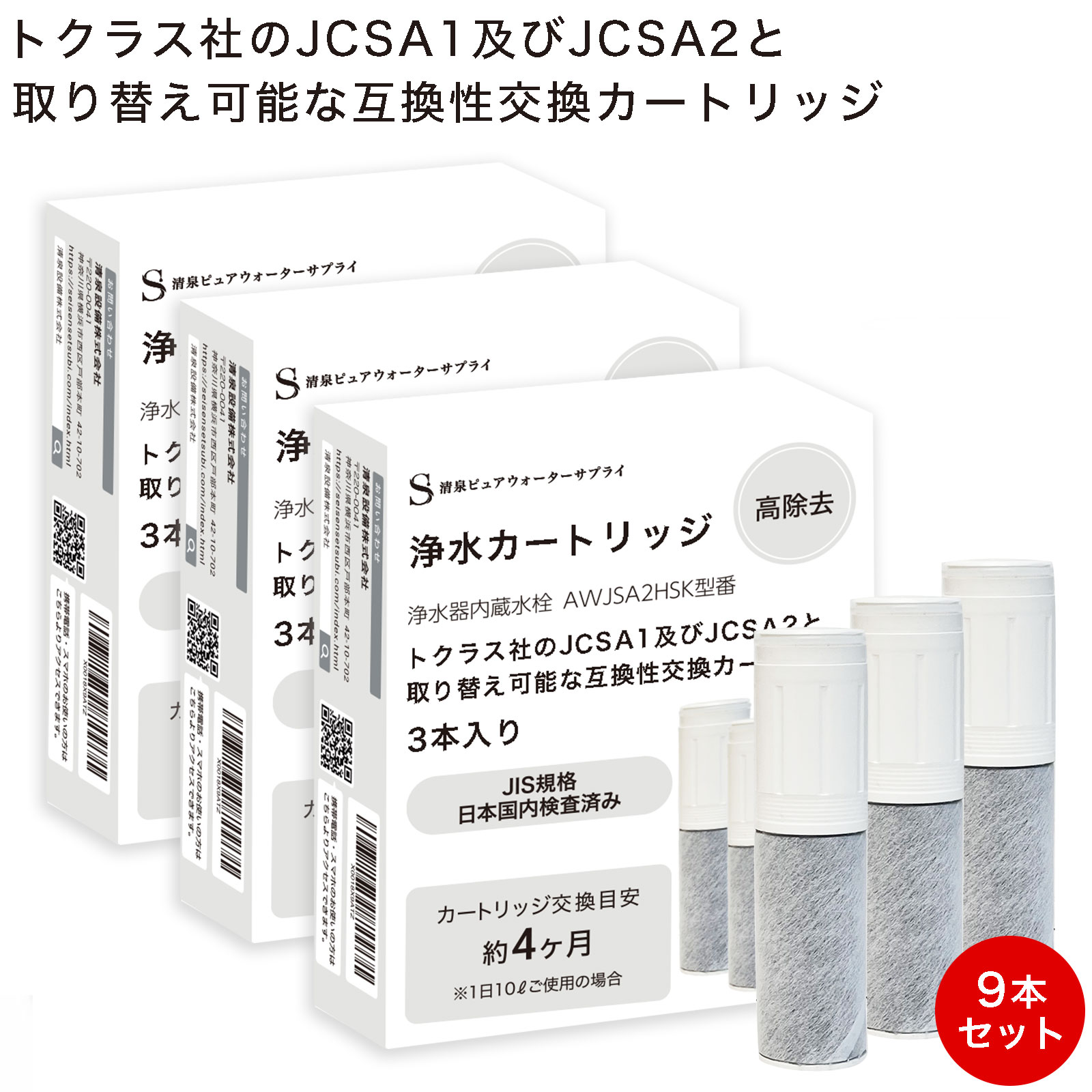 【FAQ よくある問い合わせる】