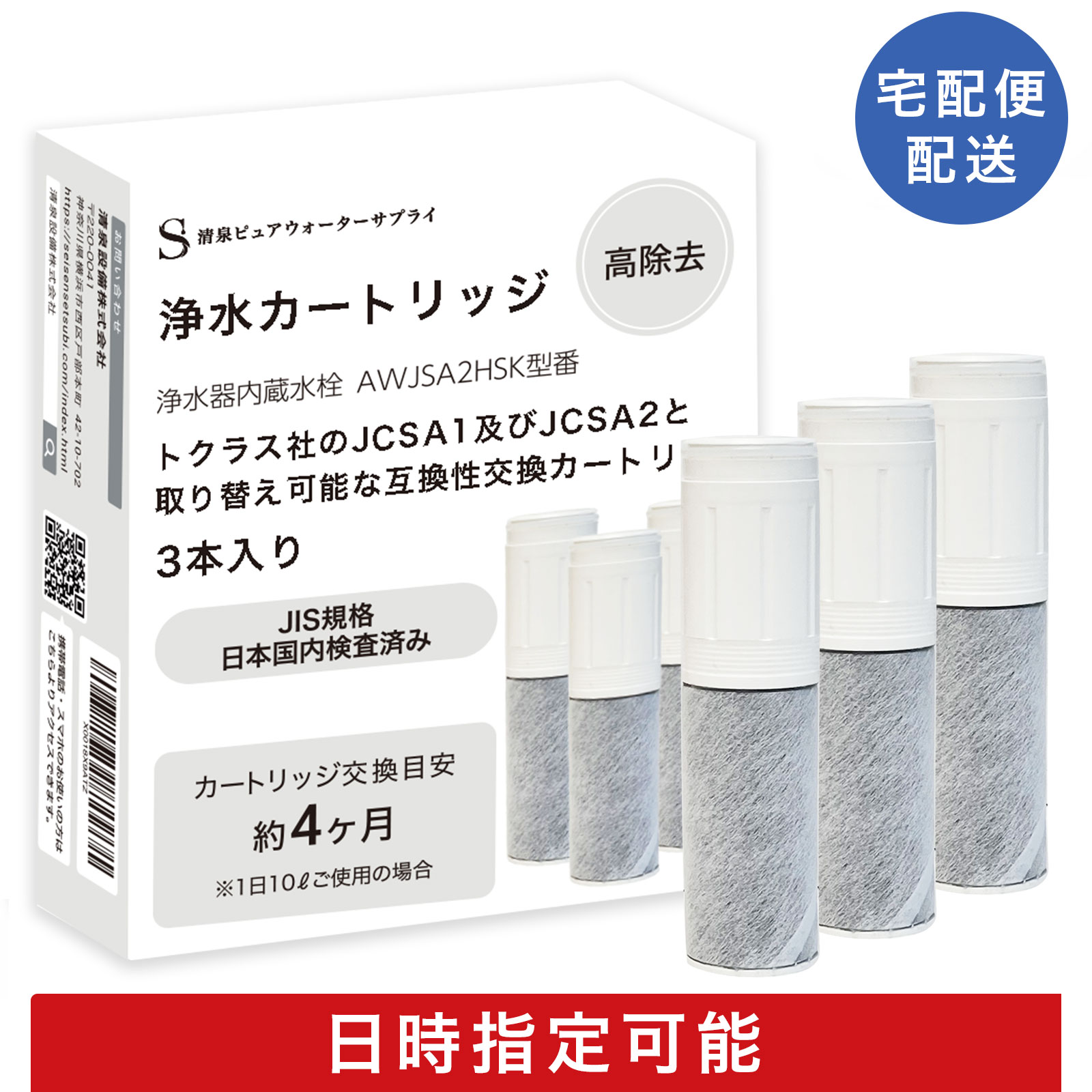 【FAQ よくある問い合わせる】