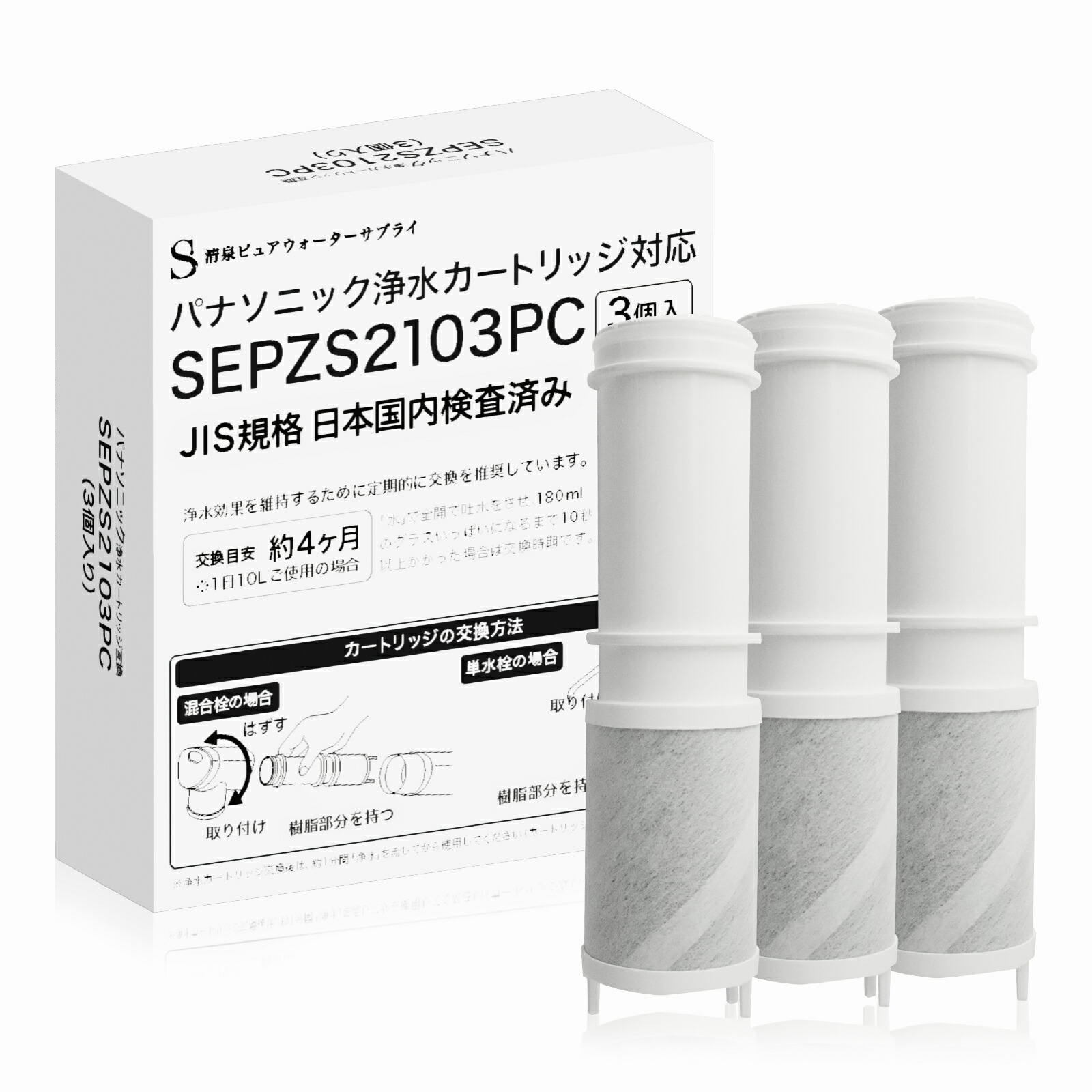 楽天市場】【2本おまけ】【JIS規格国内検査済み】 BSC05003