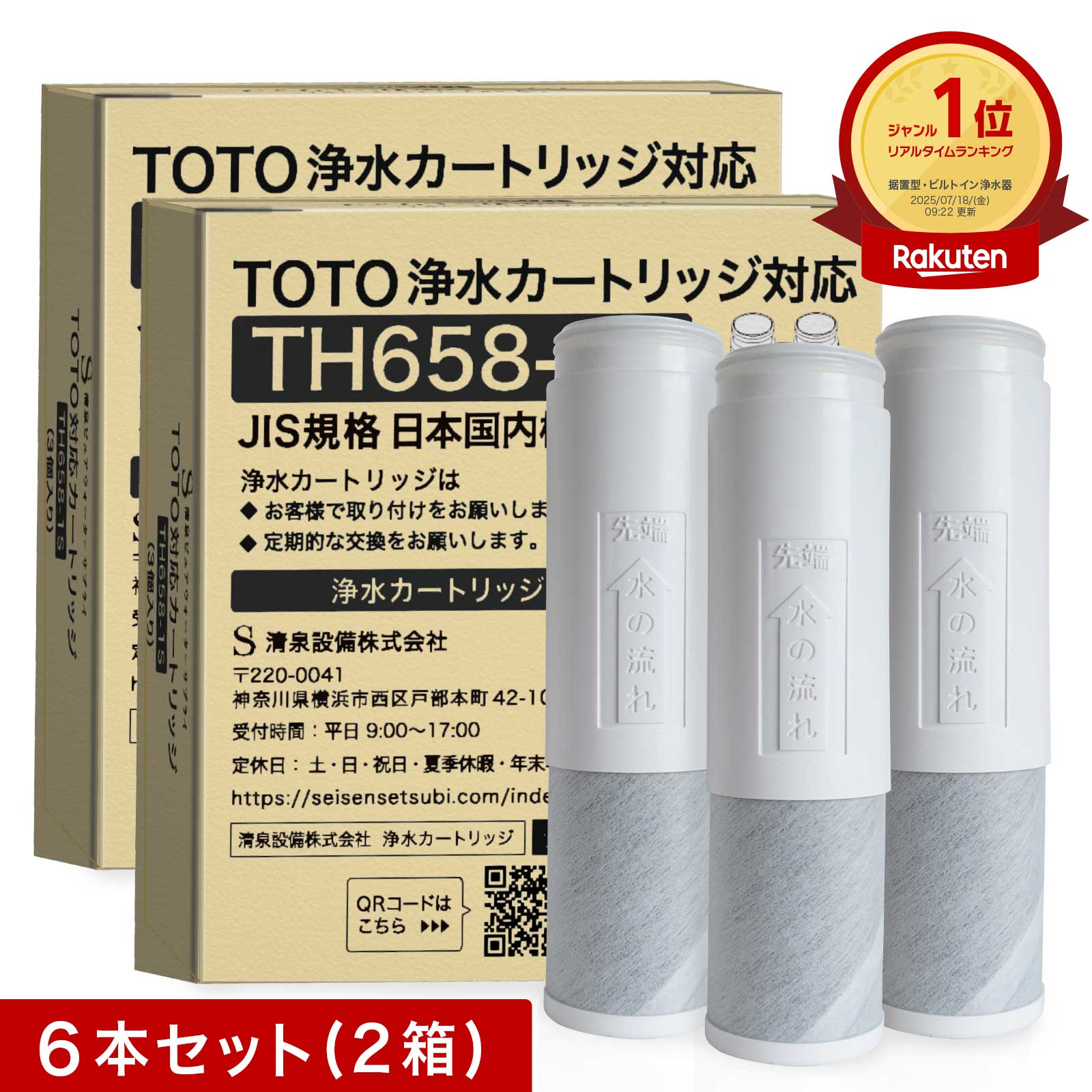 勝手もと用薬莢