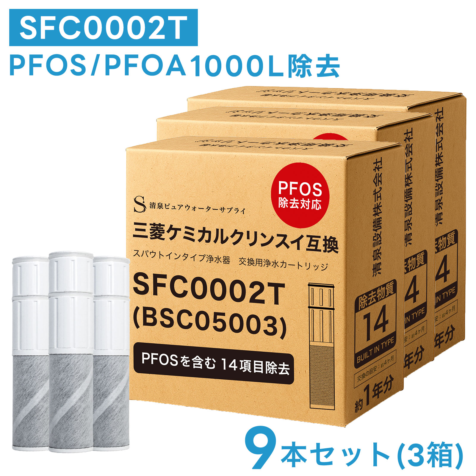 【FAQ よくある問い合わせる】