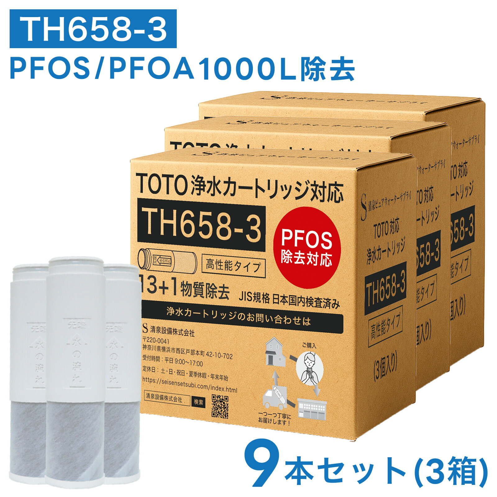 【FAQ よくある問い合わせる】
