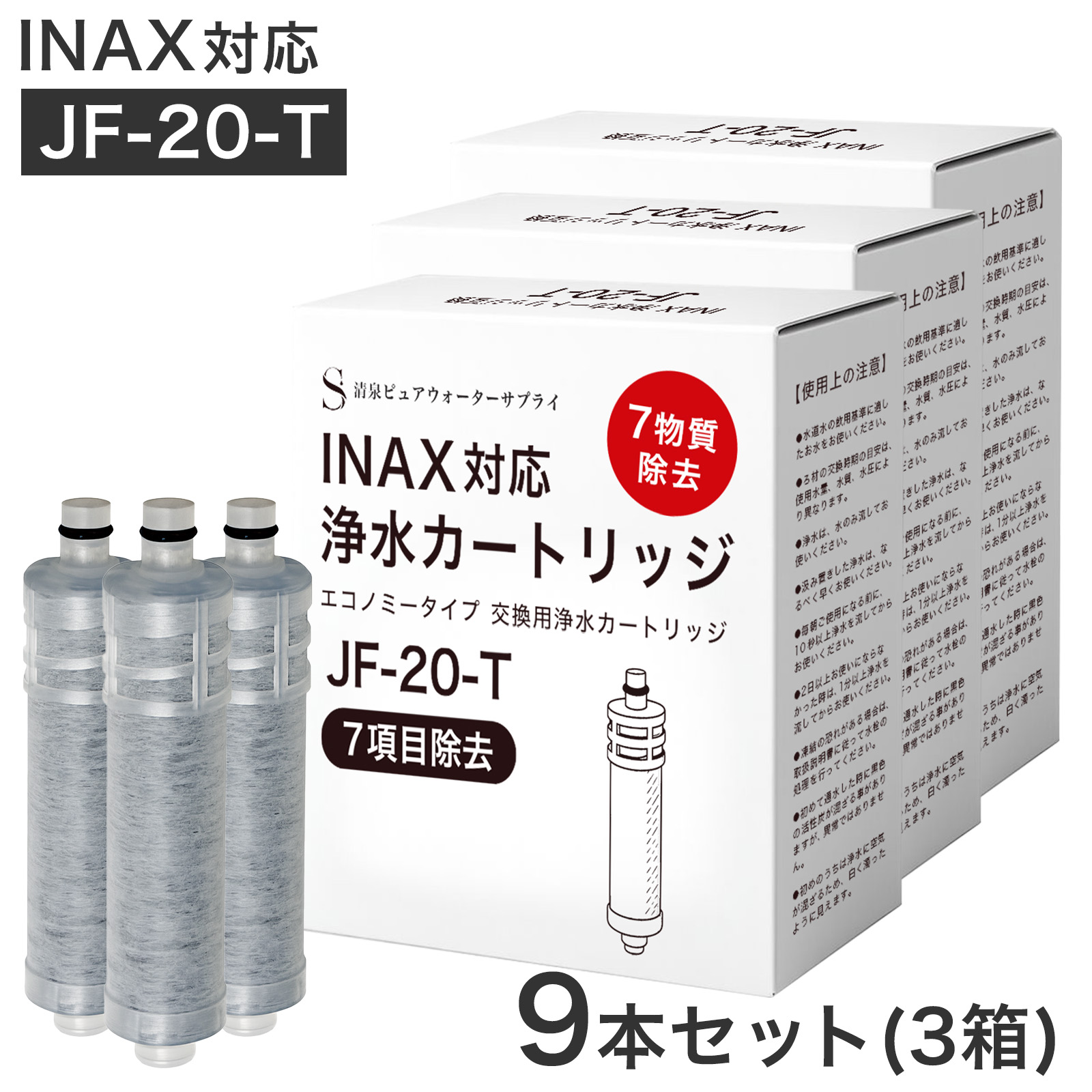 【FAQ よくある問い合わせる】