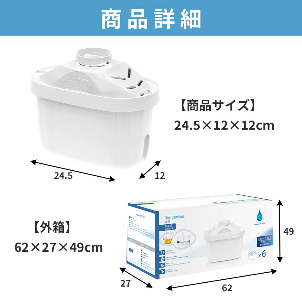 今季一番 96 個セット 浄水 ポット互換用ブリタカートリッジ カートリッジ 浄水器用 高除去 互換用フィルターカートリッジ 日本仕様 新旧型ポート対応  YUKIポット fucoa.cl