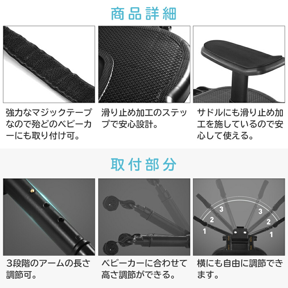 ベビーカーステップ上の子補助ペダルベビーカーボードステップステップボードバギーサドル付き二人乗り用ボード二人乗り取り付け簡単収納可能2WAYお出かけボード2輪