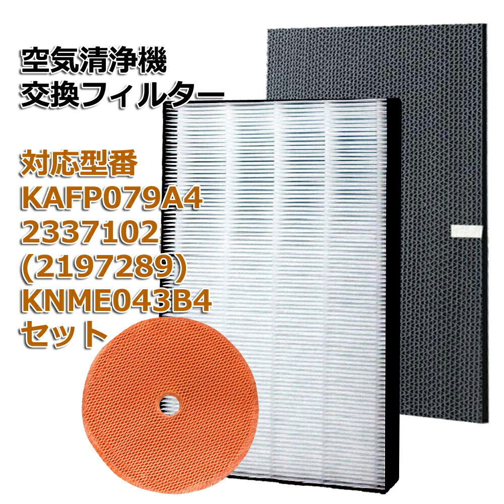 市場 最新版 ダイキン 空気清浄機交換用フィルター プリーツフィルター互換品 5枚 KAC998A41 KAC017A4 DAIKIN 互換品  KAC006A4の後継品