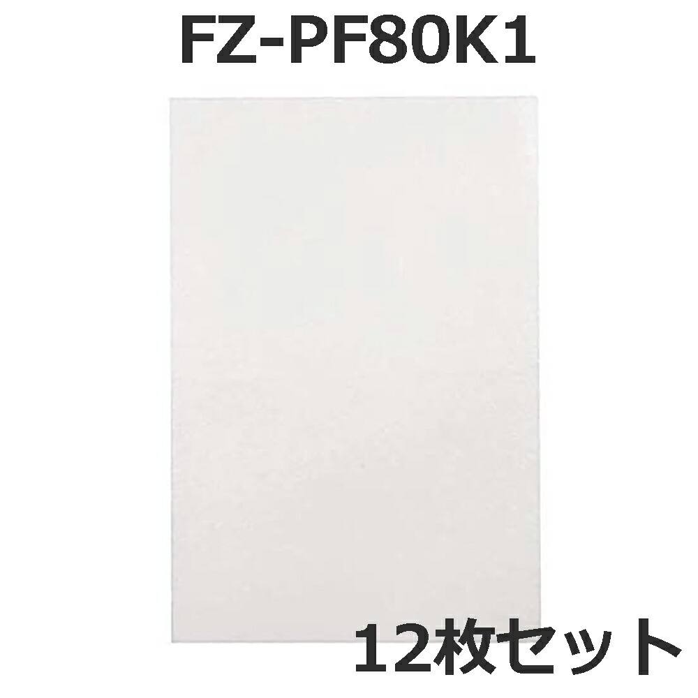 楽天市場】加湿空気清浄機用 FZ-E75HF 集じんフィルター FZ-E75DF 脱臭 交換用 非純正 SHARP(シャープ)互換品 FZE75HF  EZE75DF : donum -ライフスタイル アイテム-