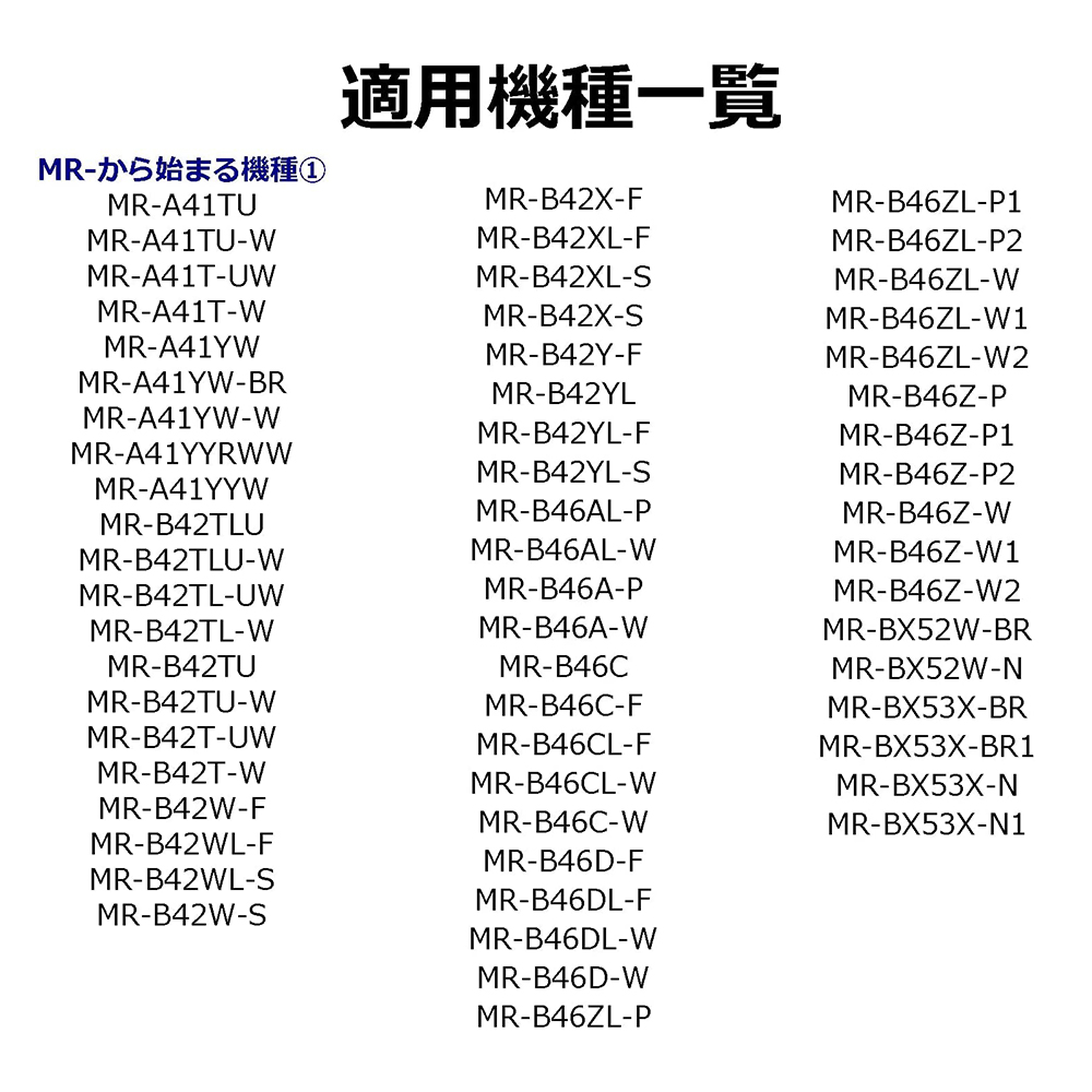 M20vj5526 M20cm5526 2個セット 国内検査済み 三菱冷蔵庫 用 製氷