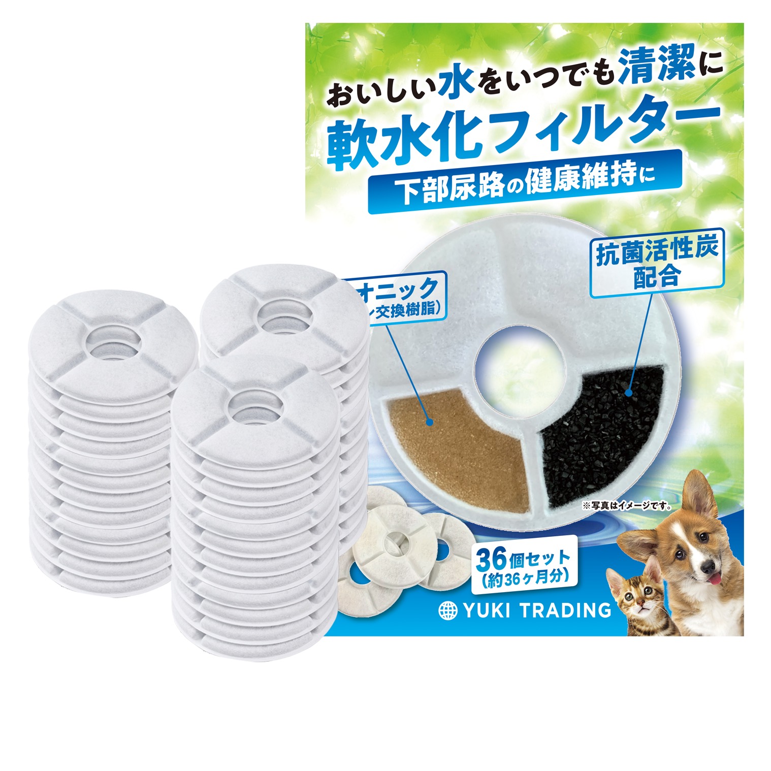 楽天市場】24個入 ピュアクリスタル 猫 フィルター catit給水器に使用できる軟水化フィルター 猫用 犬用 ペット 水 水飲み 自動給水器  交換用フィルター 抗菌活性炭 送料無料 : donum -ライフスタイル アイテム-