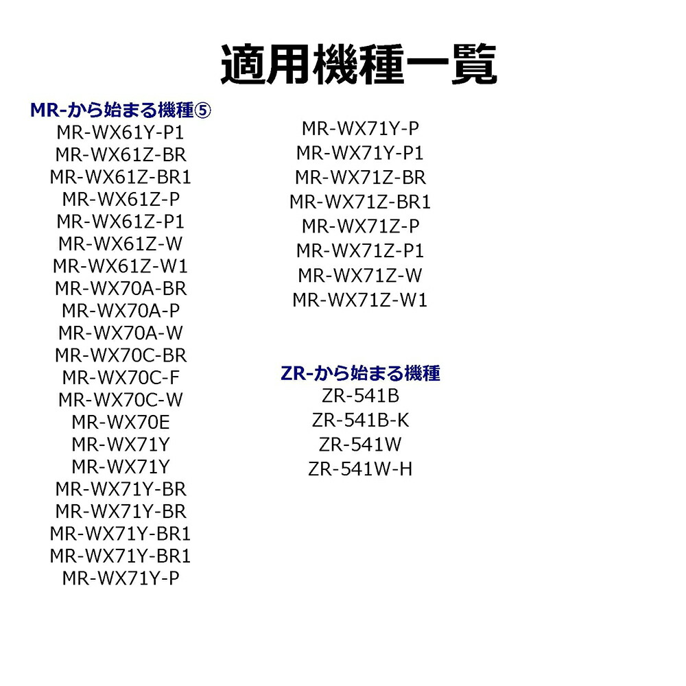 特別セール品】 m20vj5526 m20cm5526 5個セット 国内検査済み 三菱冷蔵庫 用 製氷フィルター 浄水フィルター  カルキクリーンフィルター 互換品 三菱 冷蔵庫 フィルター 冷凍冷蔵庫 冷蔵庫給水タンク用 ミツビシ M20CM5526 M20VJ5526  m20kwo526 MRPR-01FT対応 www.expovip ...