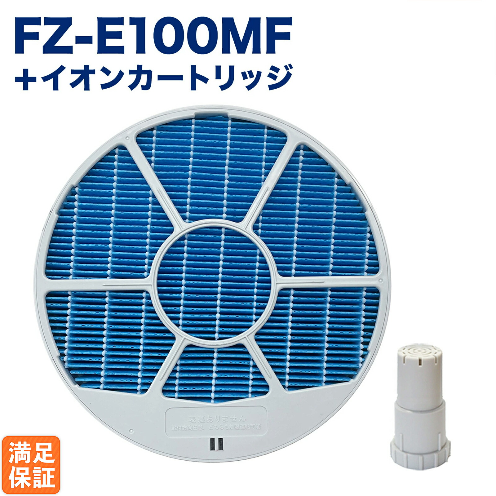 楽天市場】【在庫あり！】【純正品・新品】シャープ加湿空気清浄