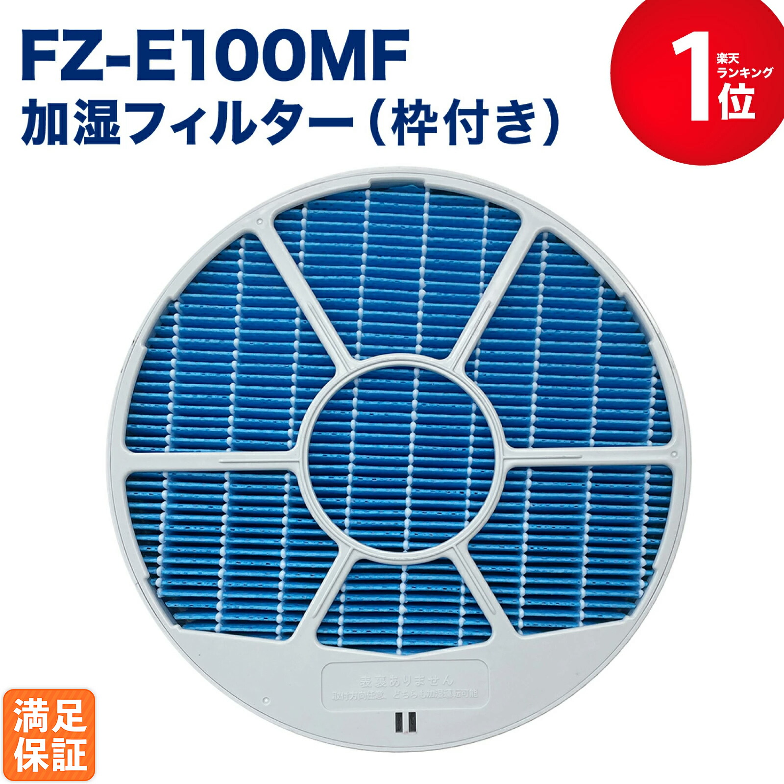 ★SHARP 業務用加湿空気清浄機※フィルター欠品 楽天市場】【在庫あり！】【純正品・新品】シャープ加湿空気清浄