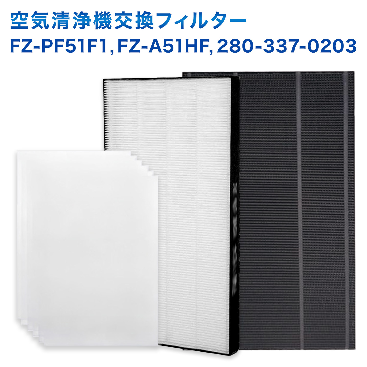 【新品】 シャープ　空気清浄機用交換フィルター FZ-R60SF 楽天市場】空気清浄機 フィルター シャープ fz－r60sfの通販