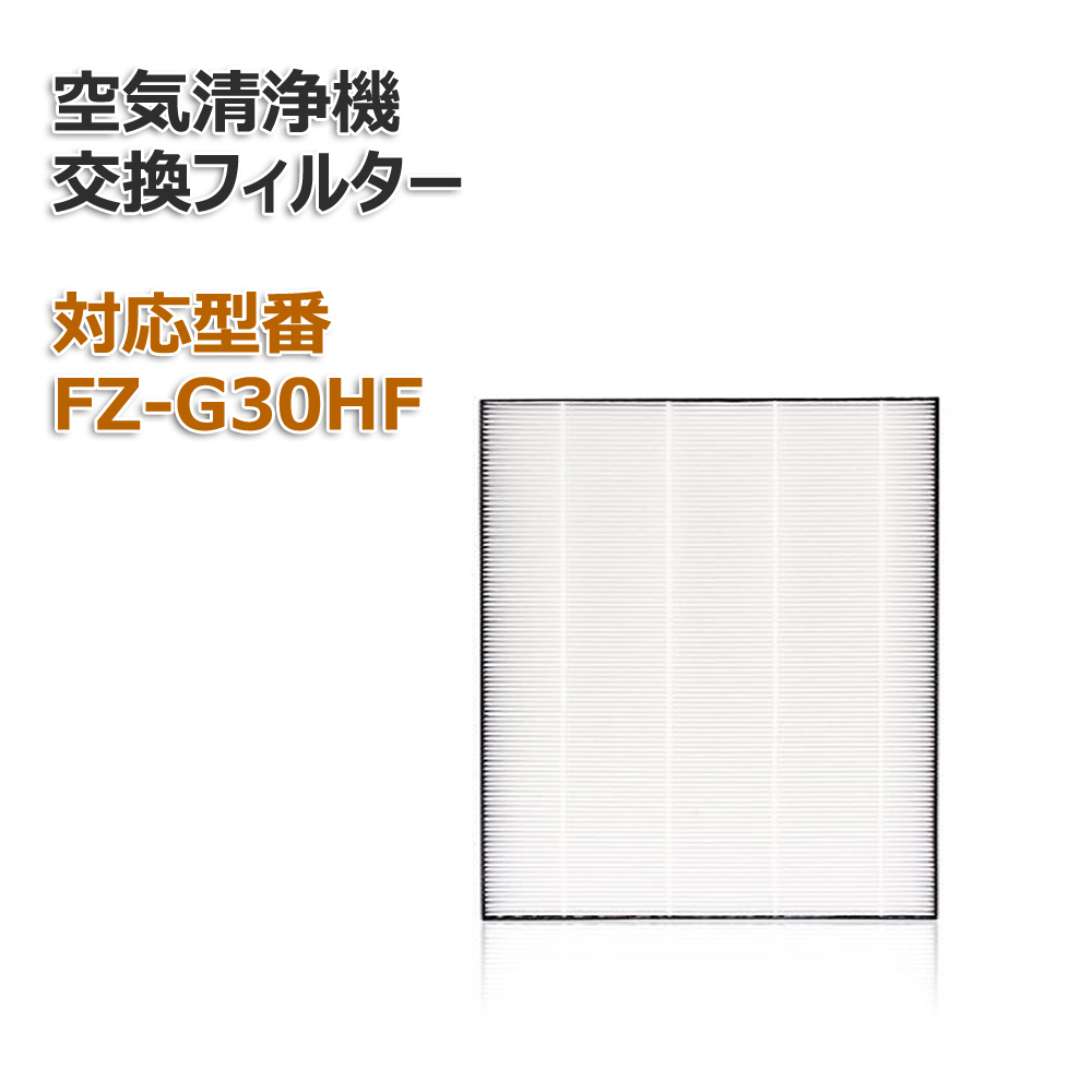 シャープ　空気清浄機用交換フィルター FZ-R60SF (3個) Amazon | 【純正品】 シャープ 空気清浄機用 フィルター FZ