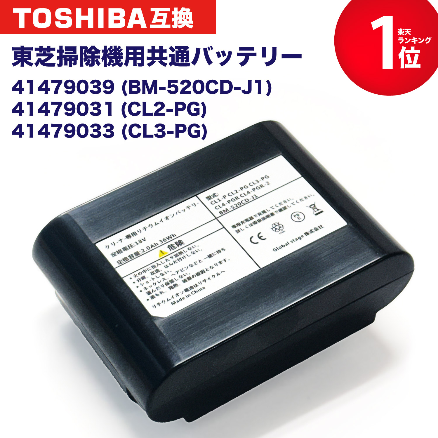 楽天市場】41479039 【 純正品 】 交換用バッテリー 掃除機