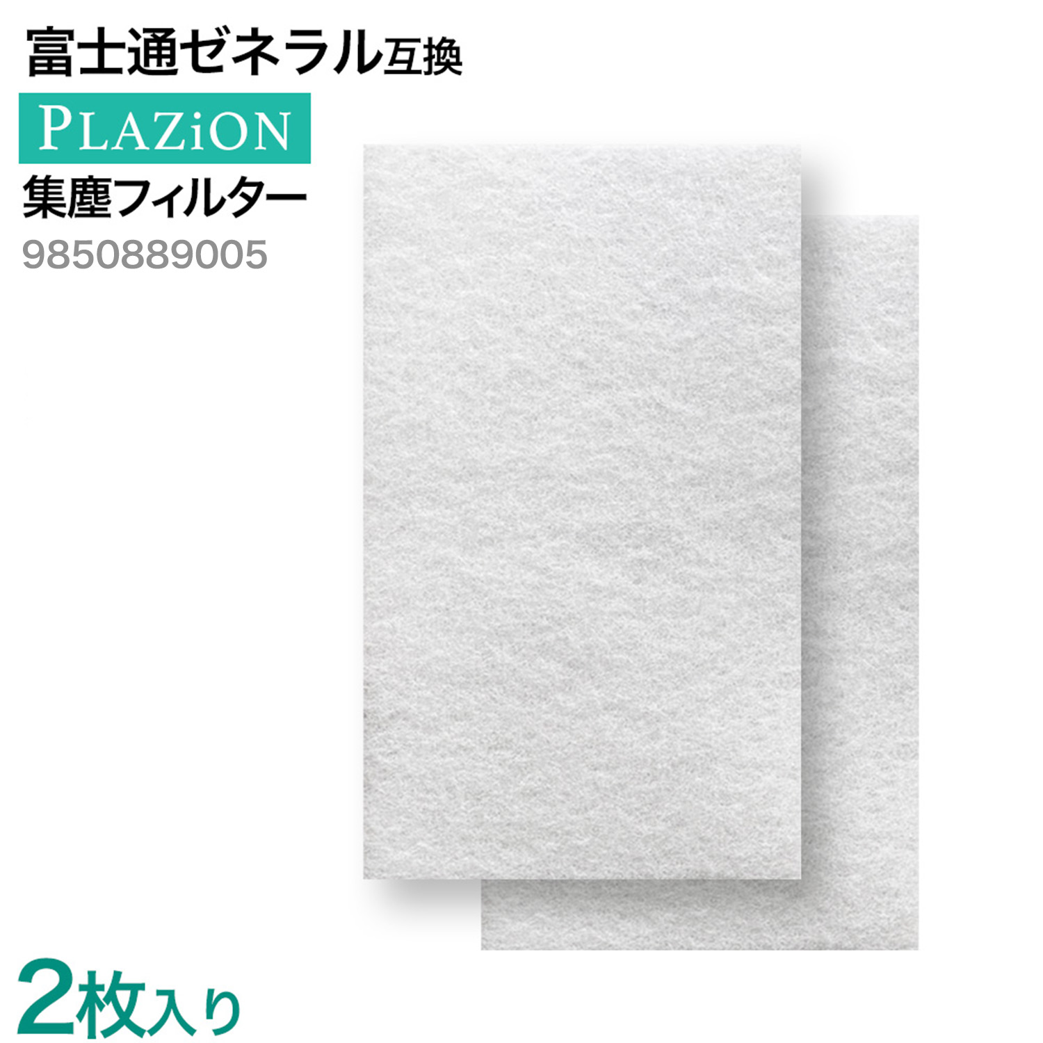 楽天市場】富士通ゼネラル PLAZION DAS-303B DAS-303C DAS-303D